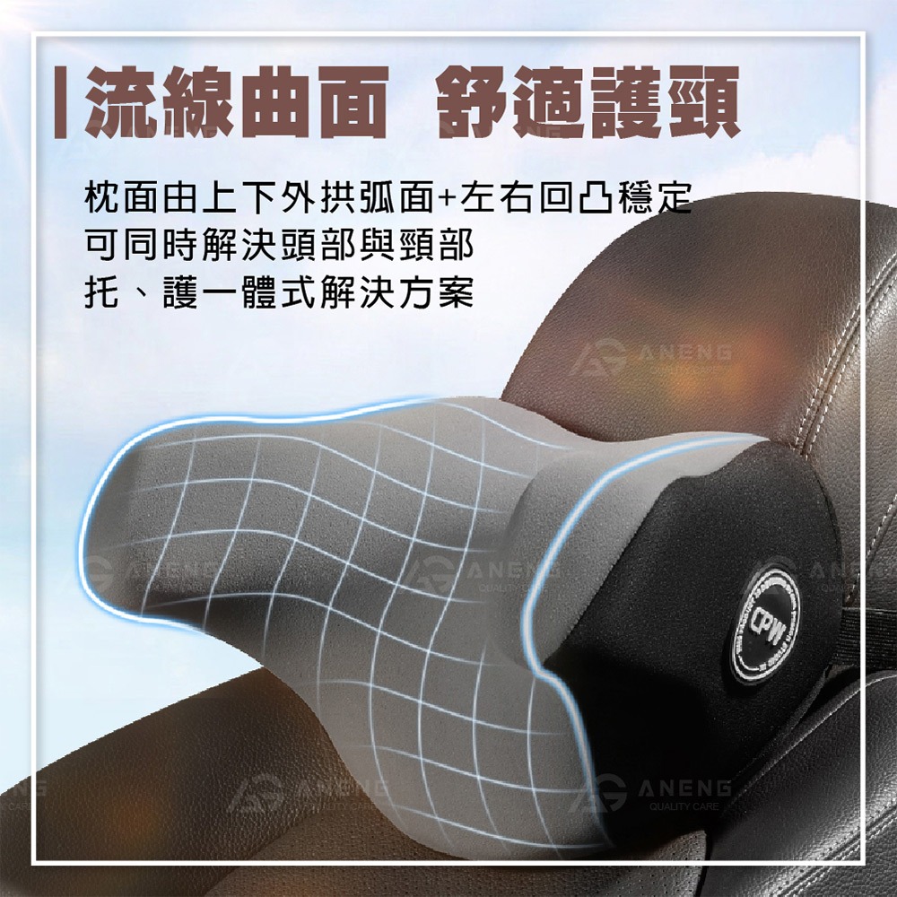 德國太空記憶棉 車用護頸枕 頸椎支撐 車用U型頭枕 護頸枕 汽車頭枕  車用枕頭  汽車頭枕 透氣護頸枕 車用腰靠-細節圖2