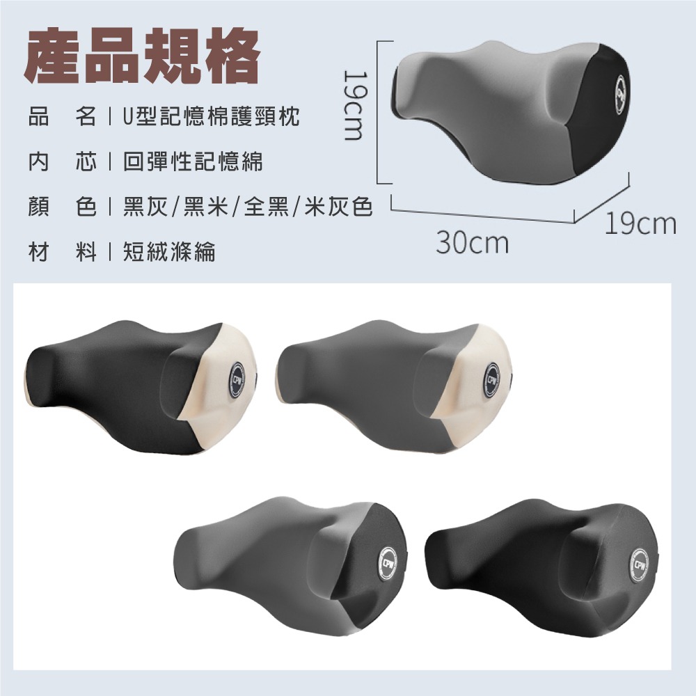 德國太空記憶棉 車用護頸枕 頸椎支撐 車用U型頭枕 護頸枕 汽車頭枕  車用枕頭  汽車頭枕 透氣護頸枕 車用腰靠-細節圖5