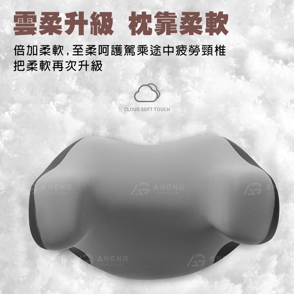 德國太空記憶棉 車用護頸枕 頸椎支撐 車用U型頭枕 護頸枕 汽車頭枕  車用枕頭  汽車頭枕 透氣護頸枕 車用腰靠-細節圖6