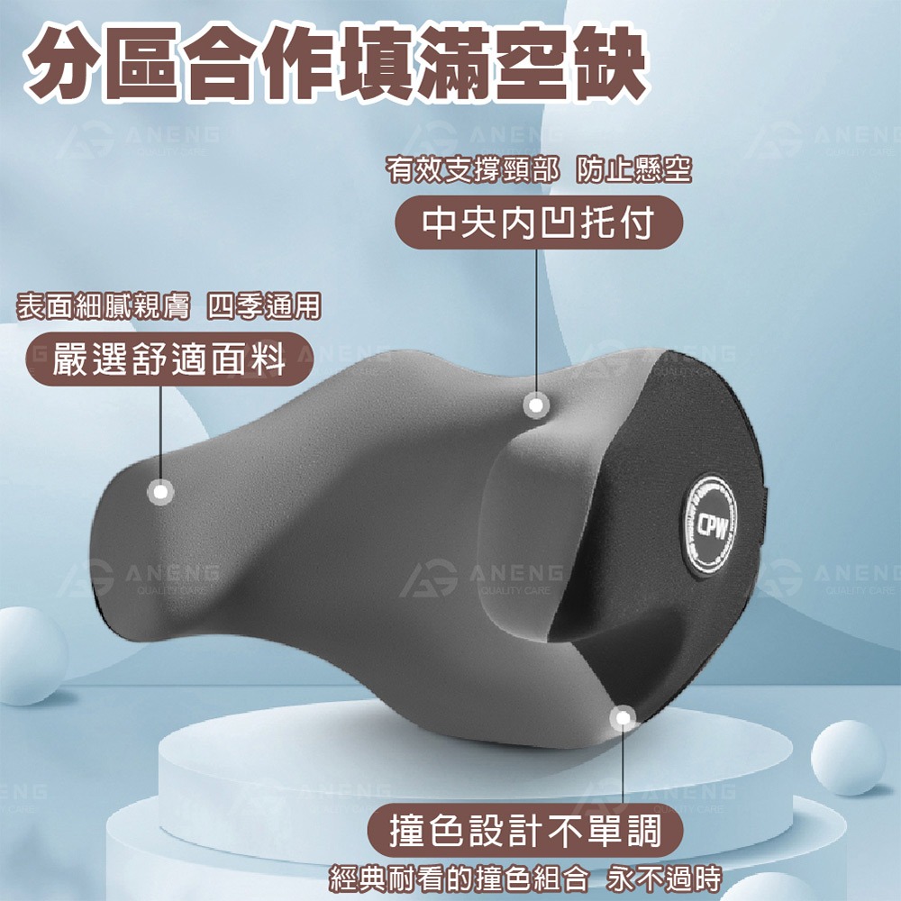 德國太空記憶棉 車用護頸枕 頸椎支撐 車用U型頭枕 護頸枕 汽車頭枕  車用枕頭  汽車頭枕 透氣護頸枕 車用腰靠-細節圖8