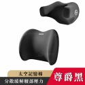 德國太空記憶棉 車用護頸枕 頸椎支撐 車用U型頭枕 護頸枕 汽車頭枕  車用枕頭  汽車頭枕 透氣護頸枕 車用腰靠-規格圖9