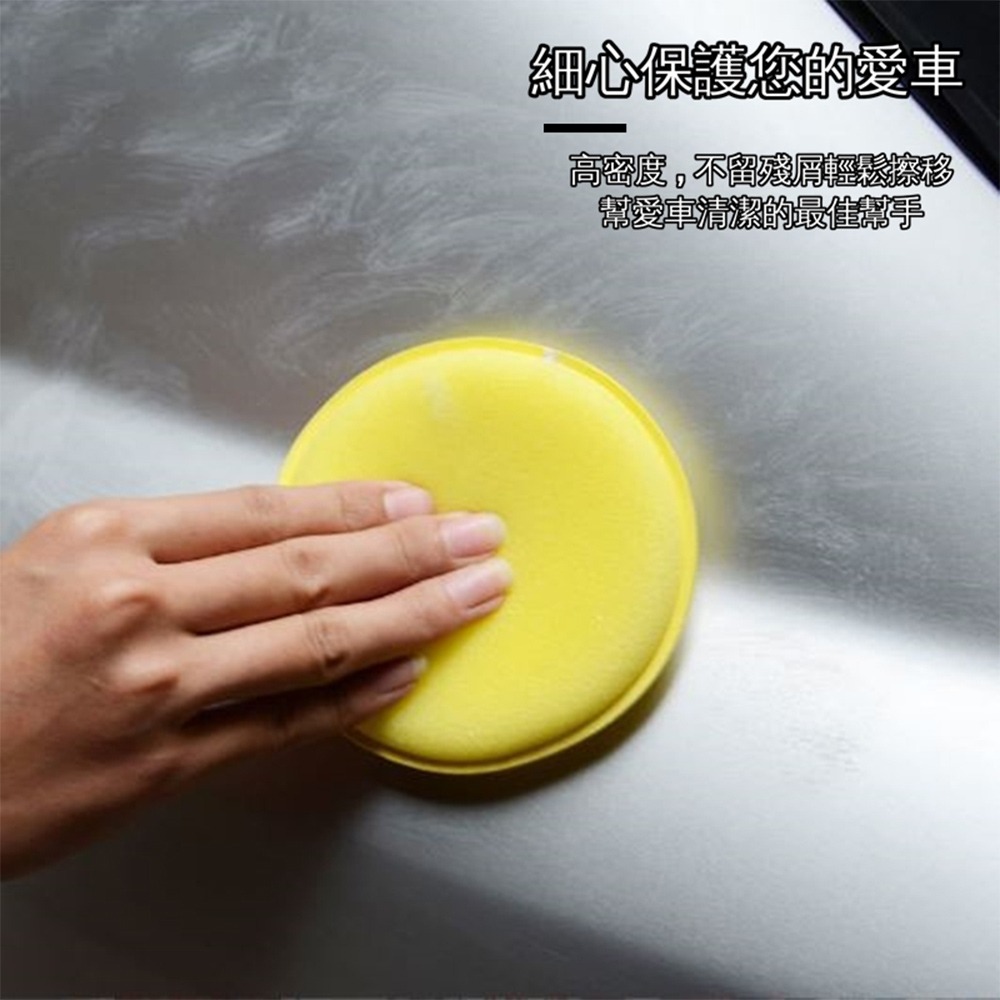 ANENG｜昇旺數位3C 買10送2公司貨開發票 銅鑼燒鍍膜 銅鑼燒  洗車打臘海棉 加厚玻璃除油膜海綿 鍍膜海綿-細節圖4