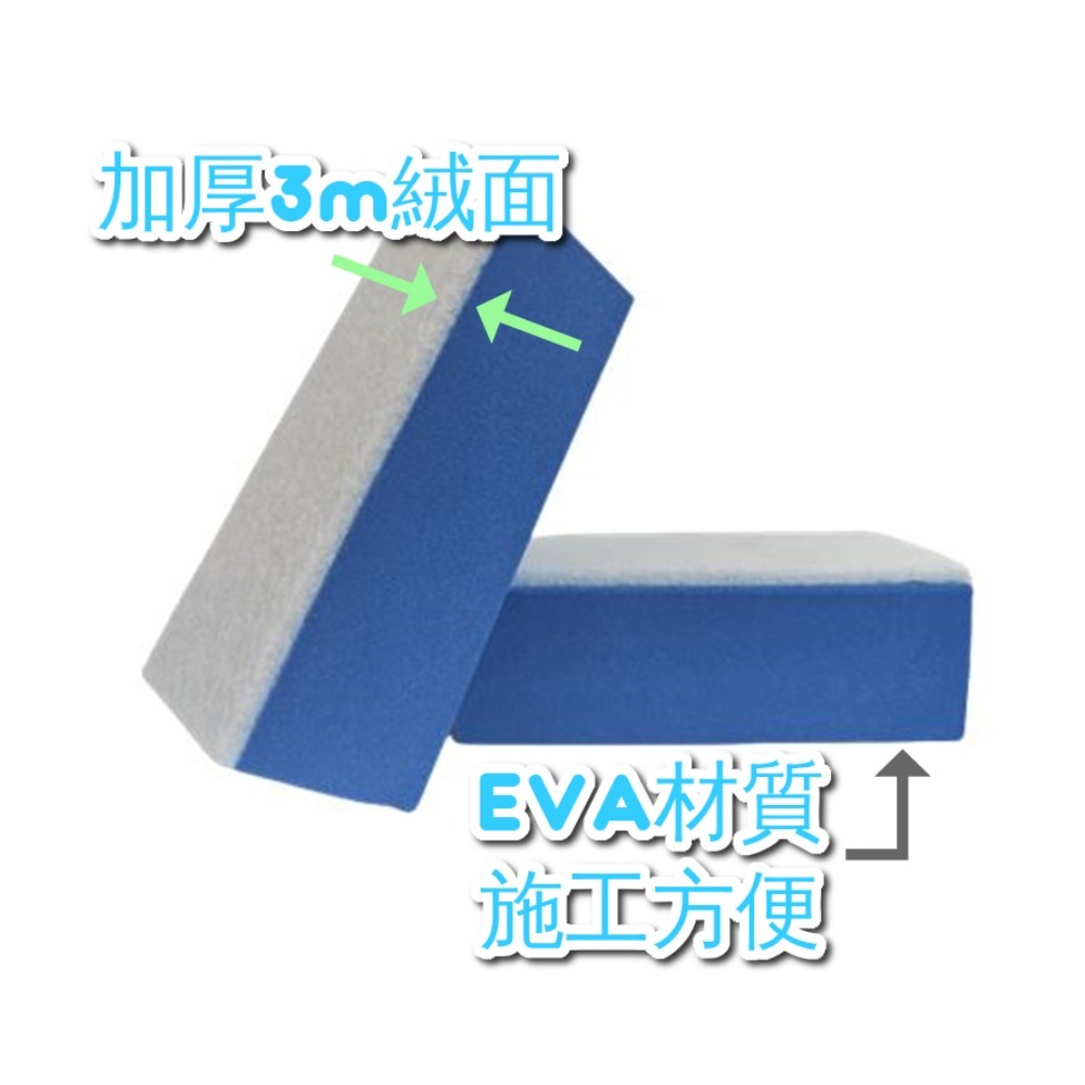 ANENG｜昇旺數位3C 買10送2公司貨開發票 銅鑼燒鍍膜 銅鑼燒  洗車打臘海棉 加厚玻璃除油膜海綿 鍍膜海綿-細節圖6