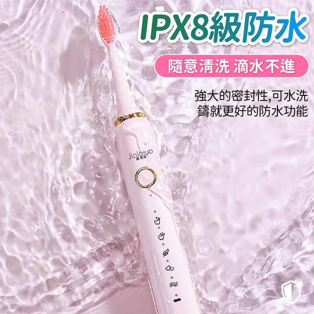 聲波電動牙刷 電動牙刷 贈刷頭x4  牙刷 潔牙器 音波電動牙刷 充電牙刷成人軟毛牙刷 牙齒美白 刷牙潔牙-細節圖3