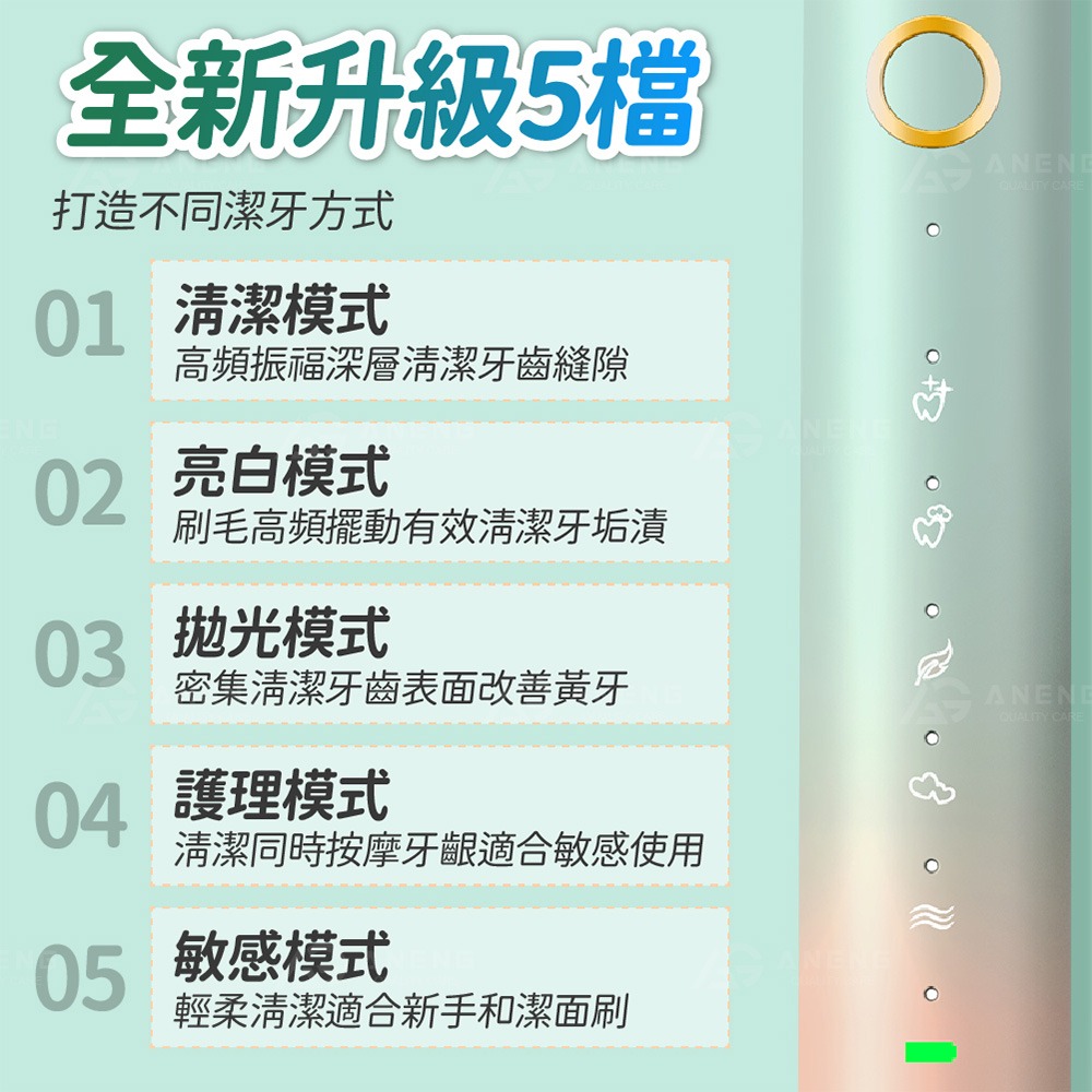 聲波電動牙刷 電動牙刷 贈刷頭x4  牙刷 潔牙器 音波電動牙刷 充電牙刷成人軟毛牙刷 牙齒美白 刷牙潔牙-細節圖9