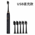 聲波電動牙刷 電動牙刷 贈刷頭x4  牙刷 潔牙器 音波電動牙刷 充電牙刷成人軟毛牙刷 牙齒美白 刷牙潔牙-規格圖9