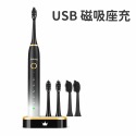 黑鷺白(USB磁吸充電座)