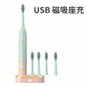 原野綠(USB磁吸充電座)