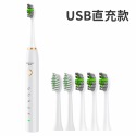 天使白(USB線直充無充電座)