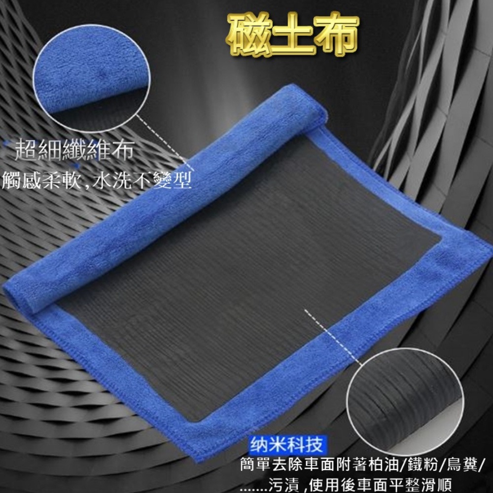 【ANENG】磁土手套 磁土海綿 台灣現貨寄出 洗車必備 磁土美容系列 磁土布 磁土清潔布 汽車美容布 汽車打蠟布-細節圖4