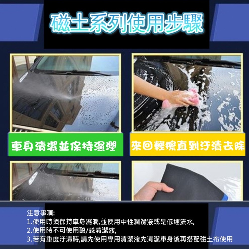 【ANENG】磁土手套 磁土海綿 台灣現貨寄出 洗車必備 磁土美容系列 磁土布 磁土清潔布 汽車美容布 汽車打蠟布-細節圖5