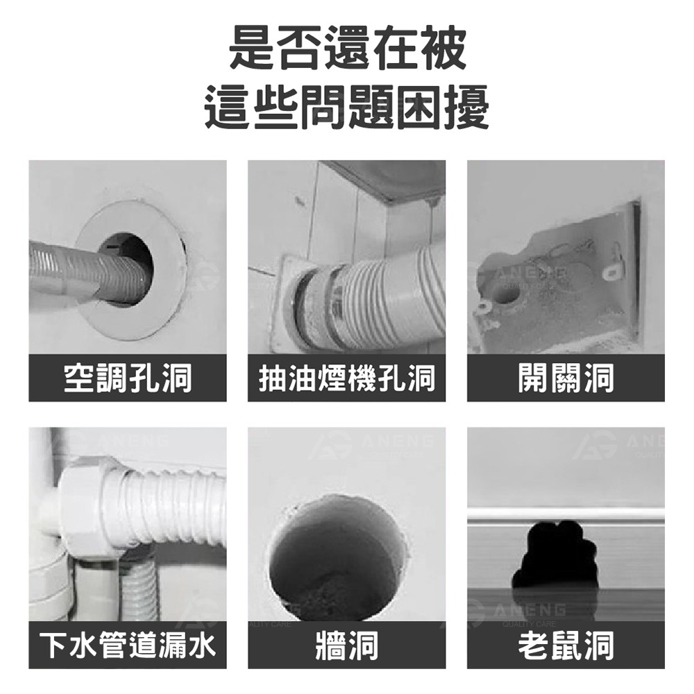 升級款 密封膠泥 填縫神器 密封膠泥 補牆膏 補洞膠泥 補洞膏 填縫膠 填縫泥 牆壁修補 補洞膠泥 水管孔封堵-細節圖2