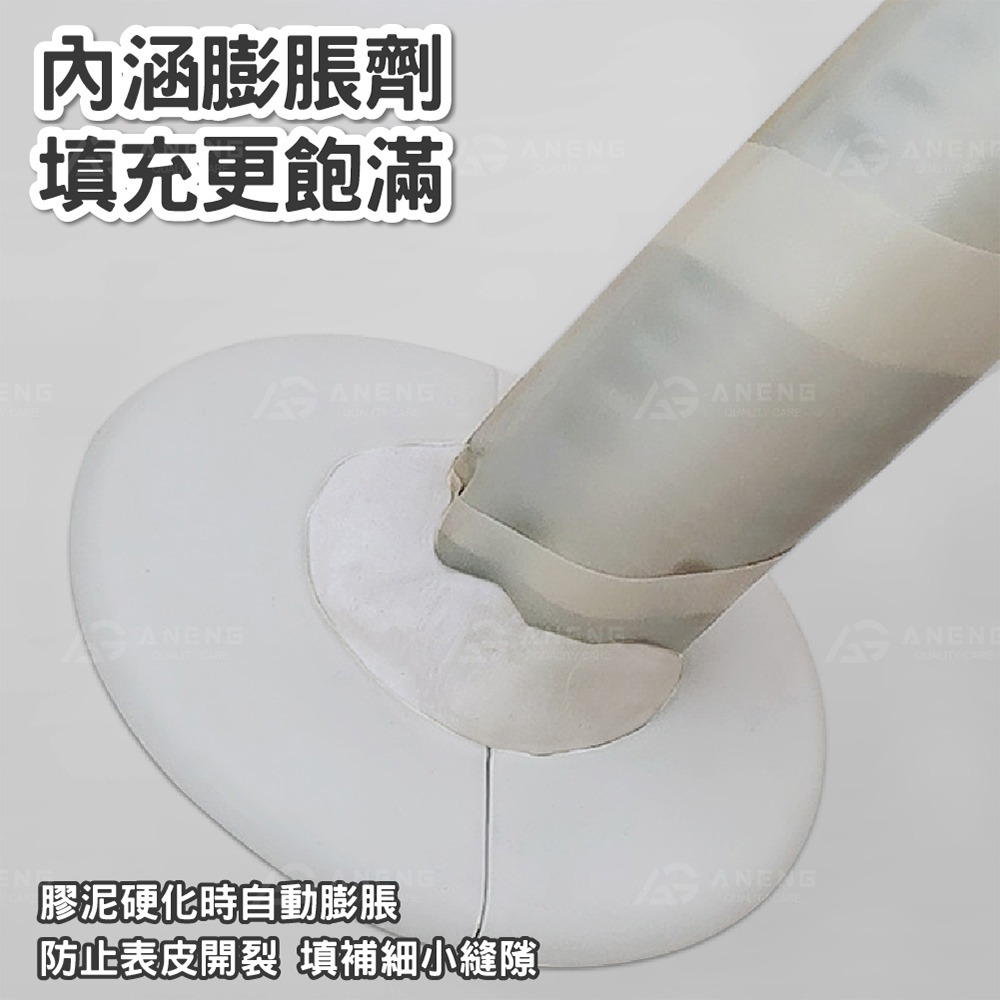 升級款 密封膠泥 填縫神器 密封膠泥 補牆膏 補洞膠泥 補洞膏 填縫膠 填縫泥 牆壁修補 補洞膠泥 水管孔封堵-細節圖4