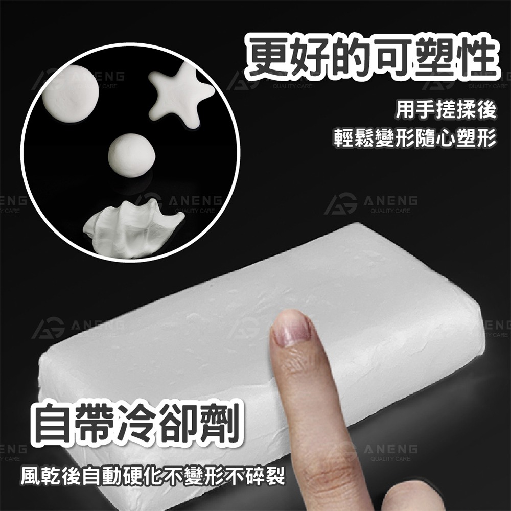 升級款 密封膠泥 填縫神器 密封膠泥 補牆膏 補洞膠泥 補洞膏 填縫膠 填縫泥 牆壁修補 補洞膠泥 水管孔封堵-細節圖8