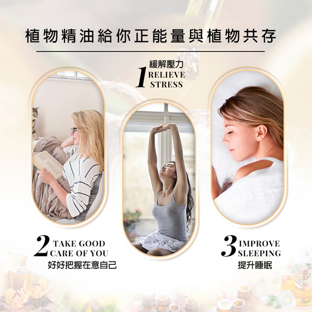 【E0精油】【公司貨隨貨附發票】 100%純精油 適用於精油香芬機-細節圖4