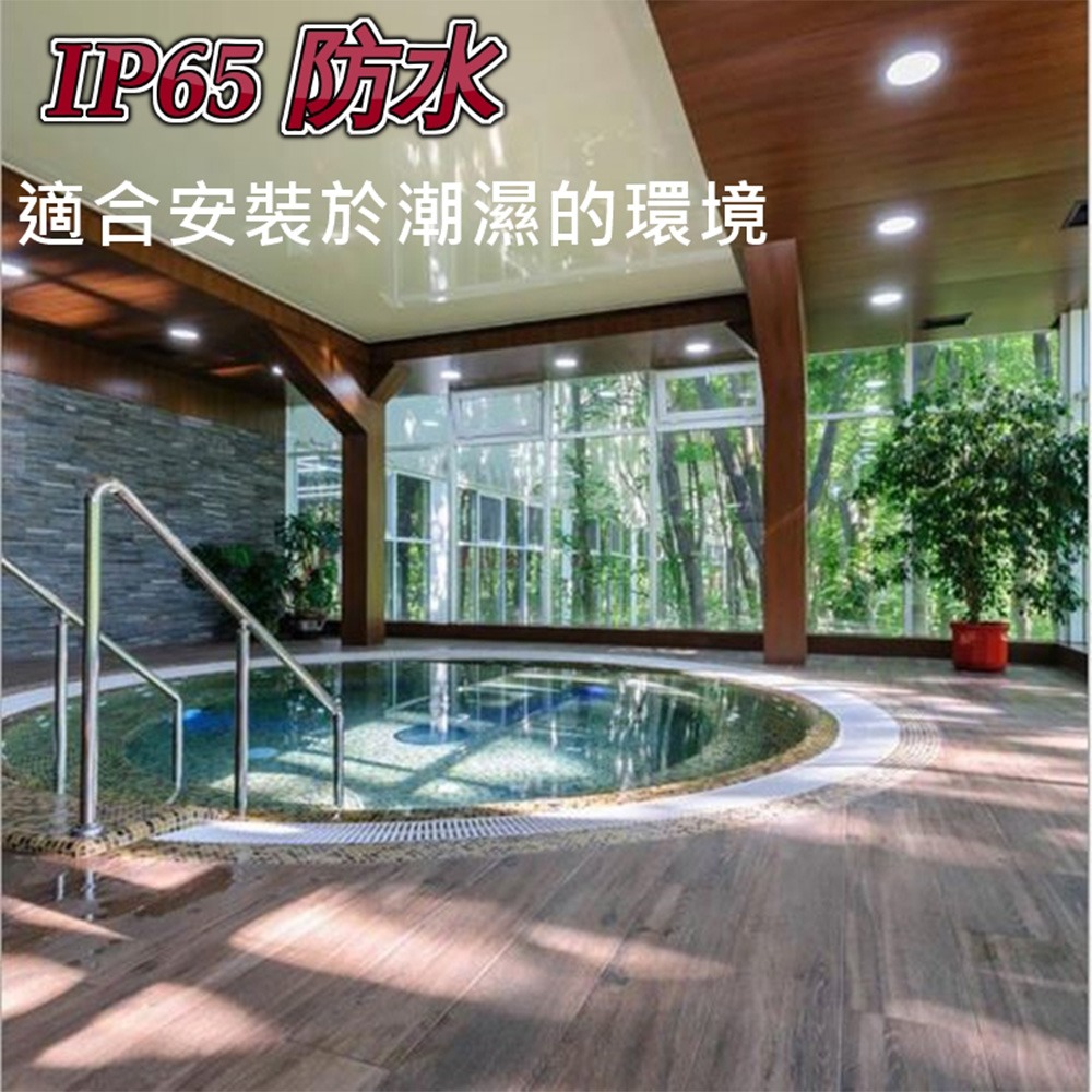 ❤️台灣大廠亮博士兩年保固❤️ 防水LED崁燈 15公分附快速接頭 CNS認證 無藍光 超節能 高光效 全電壓 貨-細節圖5