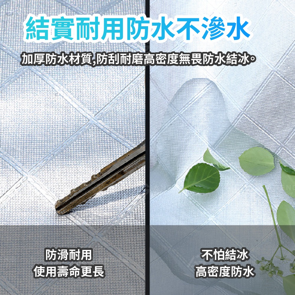 【三層加厚防水防刮】鋁膜汽車罩 汽車車罩 防塵套 防曬防風 車罩 車衣車套 適用於小轎車、休旅車-細節圖8