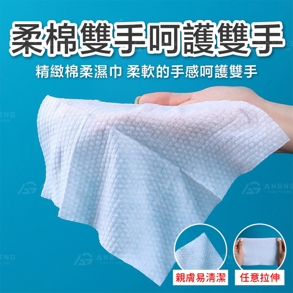 昇旺數位3C｜汽車玻璃除油膜濕巾 除油膜濕紙巾 玻璃除油濕巾 濕紙巾 濕巾 玻璃油膜去污濕巾 除油膜 擦拭濕紙巾-細節圖6