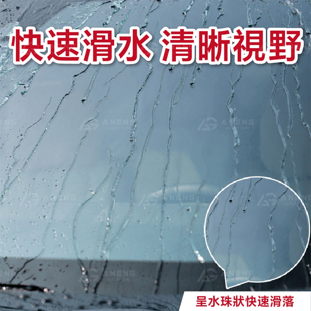 昇旺數位3C｜汽車玻璃除油膜濕巾 除油膜濕紙巾 玻璃除油濕巾 濕紙巾 濕巾 玻璃油膜去污濕巾 除油膜 擦拭濕紙巾-細節圖7