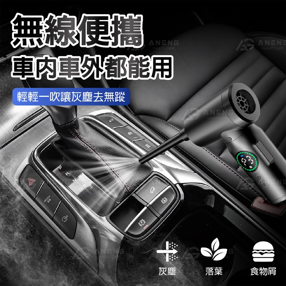 ANENG｜昇旺數位3C 無線強力電動充氣機 家用/露營/派對 免接電源 充氣球 充氣床 氣墊床  充氣船 泳圈-細節圖3