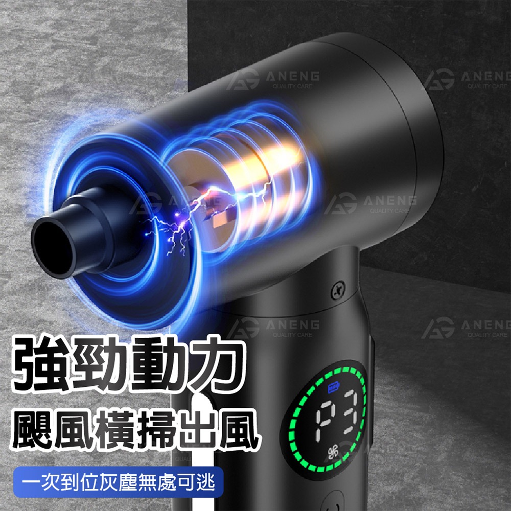 ANENG｜昇旺數位3C 無線強力電動充氣機 家用/露營/派對 免接電源 充氣球 充氣床 氣墊床  充氣船 泳圈-細節圖4
