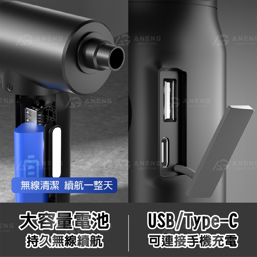 ANENG｜昇旺數位3C 無線強力電動充氣機 家用/露營/派對 免接電源 充氣球 充氣床 氣墊床  充氣船 泳圈-細節圖6