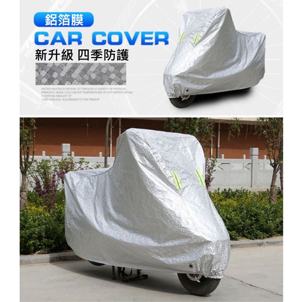 ANENG｜昇旺數位3C 摩托車車罩 機車防塵套 機車罩 防水防風 車衣 腳踏車車套 自行車雨衣 防雨罩-細節圖3