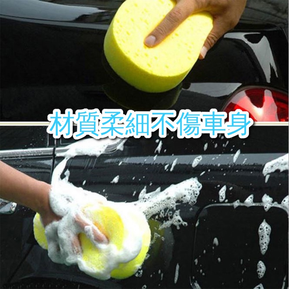 ANENG｜昇旺數位3C 洗車專用海綿 洗車 蜂窩 壓縮 大孔 清潔 泡棉 打蠟 超強 吸水 專業 海棉 8字海棉-細節圖2