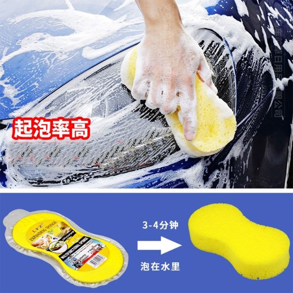 ANENG｜昇旺數位3C 洗車專用海綿 洗車 蜂窩 壓縮 大孔 清潔 泡棉 打蠟 超強 吸水 專業 海棉 8字海棉-細節圖4