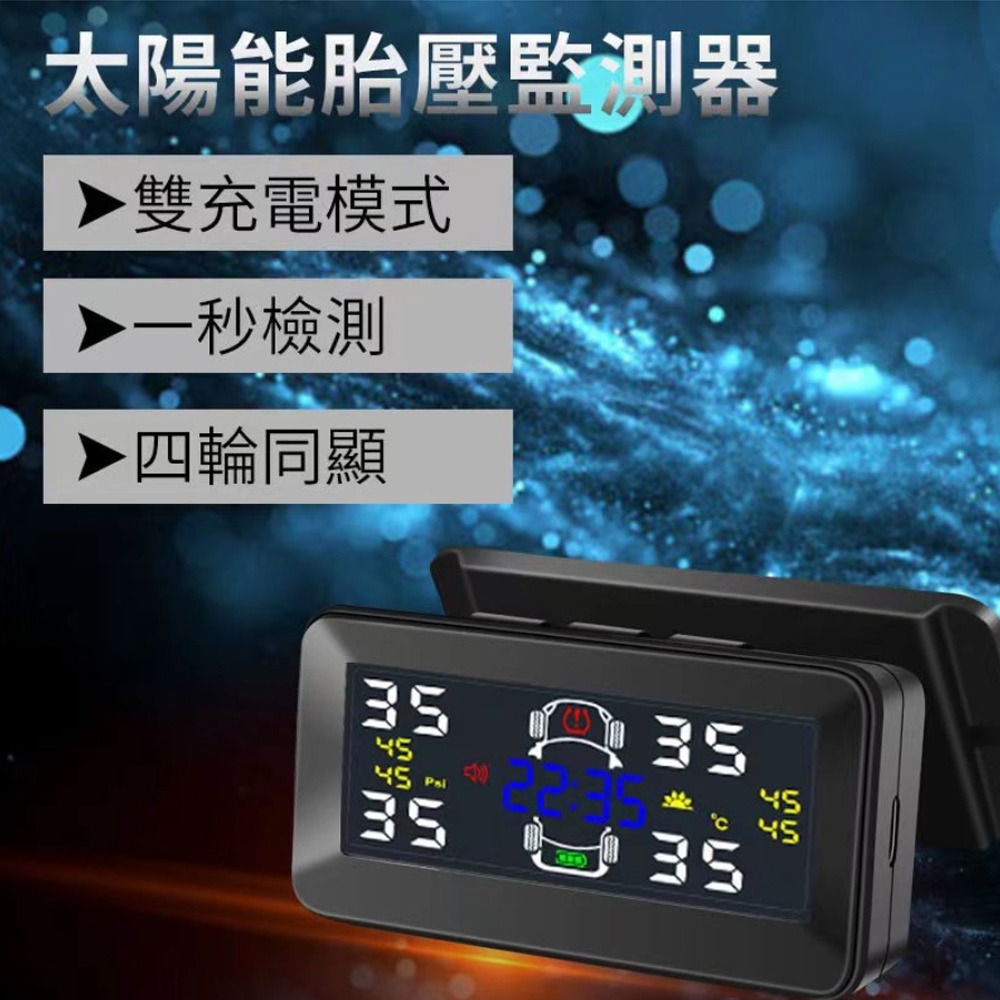 ANENG｜昇旺數位3C 台灣設計第三代彩色大螢幕 傳感器電壓監測 時間顯示 中文語音報警 可貼檔風玻璃-細節圖8