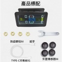 ANENG｜昇旺數位3C 台灣設計第三代彩色大螢幕 傳感器電壓監測 時間顯示 中文語音報警 可貼檔風玻璃-規格圖9