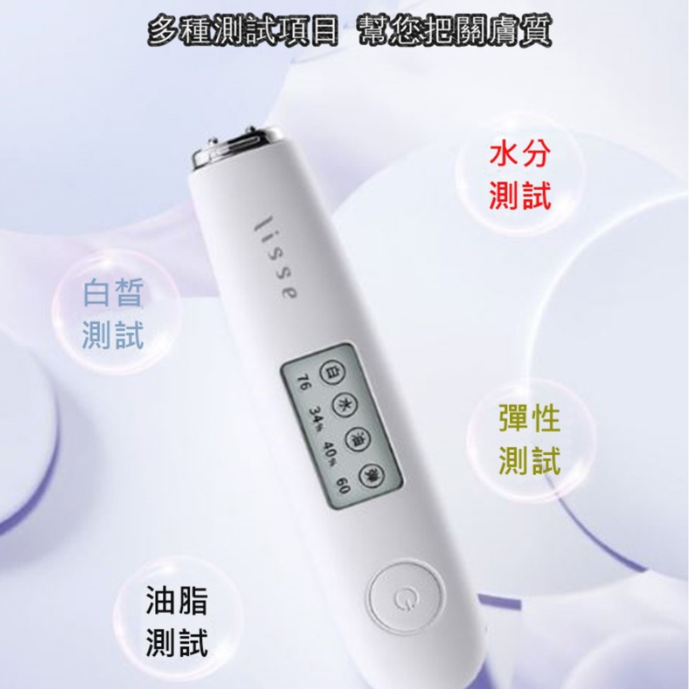 【ANENG】皮膚水分筆 皮膚檢測筆 水分檢測儀 皮膚測試儀 水分彈性測試儀 水份測試儀 保濕測試儀 肌膚檢測儀-細節圖8