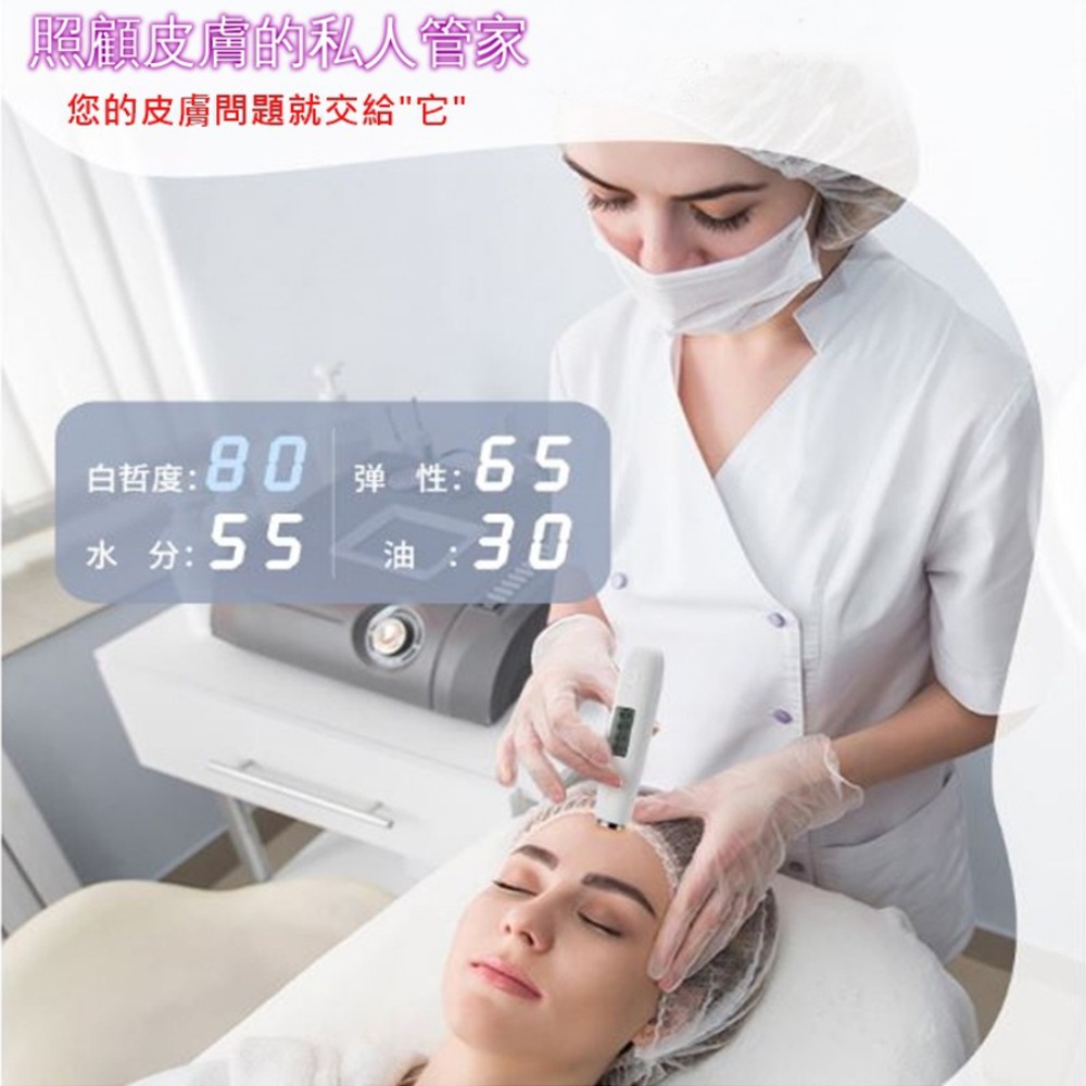 【ANENG】皮膚水分筆 皮膚檢測筆 水分檢測儀 皮膚測試儀 水分彈性測試儀 水份測試儀 保濕測試儀 肌膚檢測儀-細節圖9