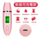 【ANENG】皮膚水分筆 皮膚檢測筆 水分檢測儀 皮膚測試儀 水分彈性測試儀 水份測試儀 保濕測試儀 肌膚檢測儀-規格圖9