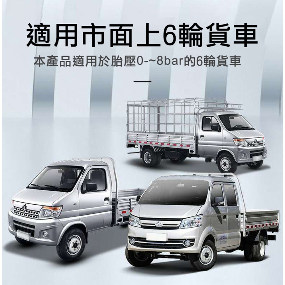 【ANENG】胎壓偵測器 貨車胎壓偵測器 貨車胎壓偵測器 六輪設計 六輪貨卡 tpms 無線胎壓偵測器 胎壓偵測器-細節圖6