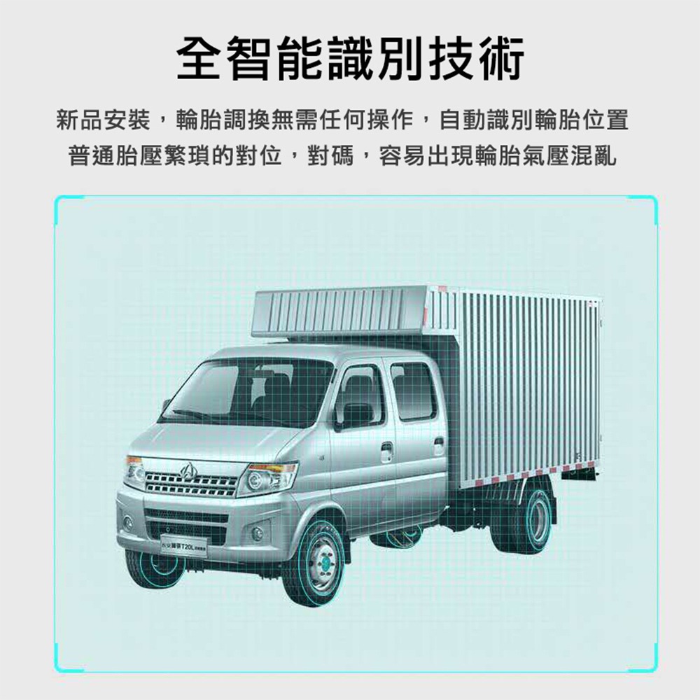 【ANENG】胎壓偵測器 貨車胎壓偵測器 貨車胎壓偵測器 六輪設計 六輪貨卡 tpms 無線胎壓偵測器 胎壓偵測器-細節圖8