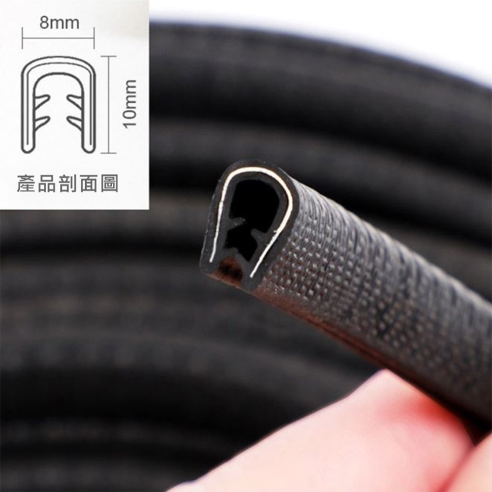 【神盾級】汽車防撞條 車門防撞條 汽車隔音條 長度5公尺 500公分 防撞條 鋼片防撞 車門 汽車防護條-細節圖6