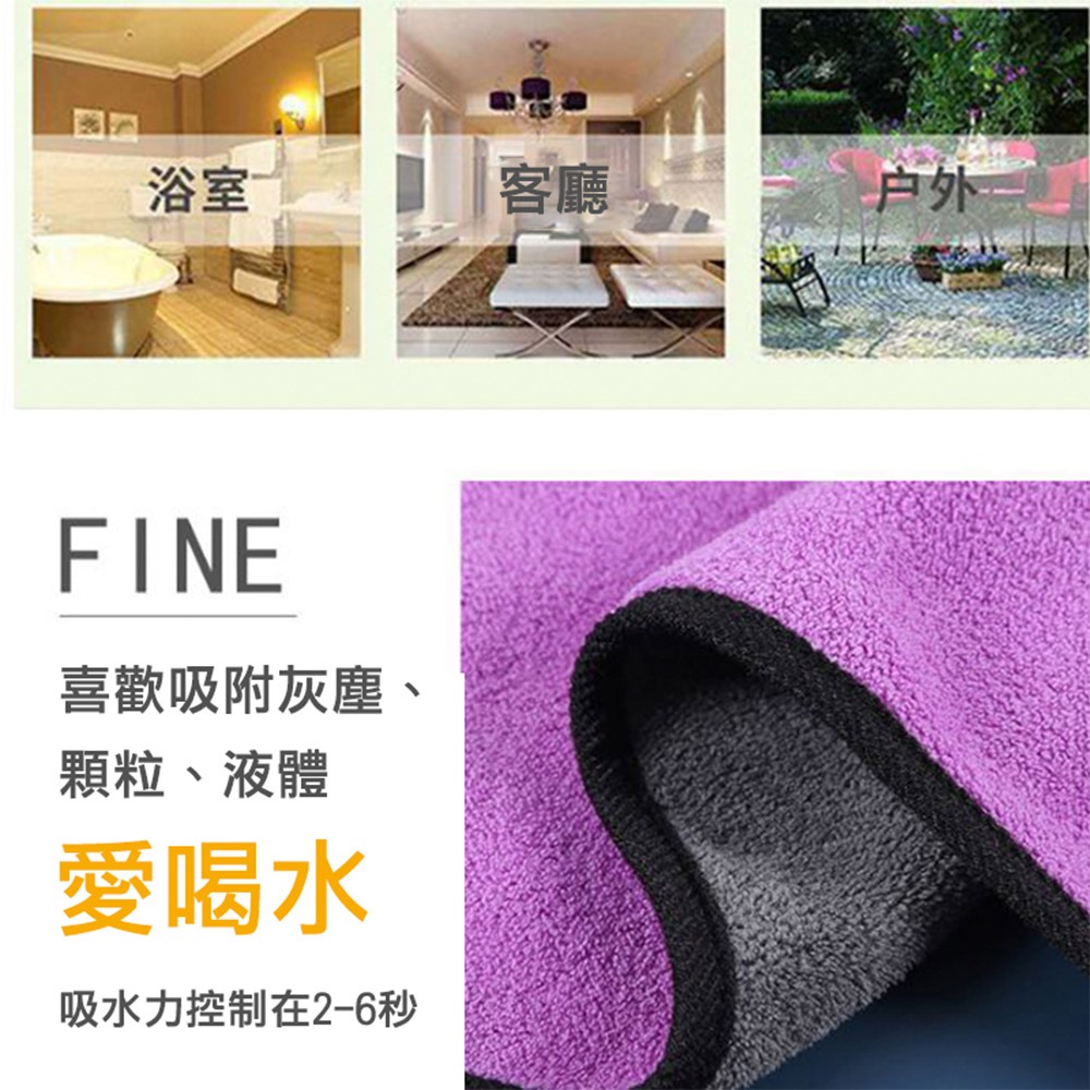 【ANENG】洗車毛巾 吸水毛巾 洗車布 洗車 擦車 超強吸水 加厚 洗車毛巾 洗車巾 洗車工具 清潔抹布 擦車布-細節圖4