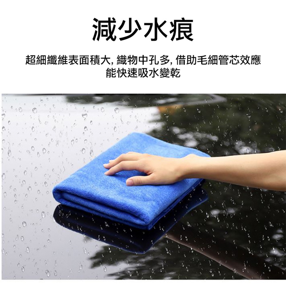 【ANENG】洗車毛巾 吸水毛巾 洗車布 洗車 擦車 超強吸水 加厚 洗車毛巾 洗車巾 洗車工具 清潔抹布 擦車布-細節圖5