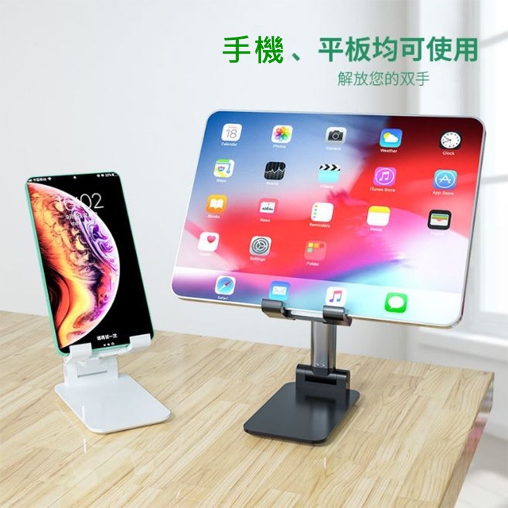 台灣出貨 可調角度平板手機支架 自由調節 矽膠防刮材質手機架 懶人神器 桌上支架-細節圖3