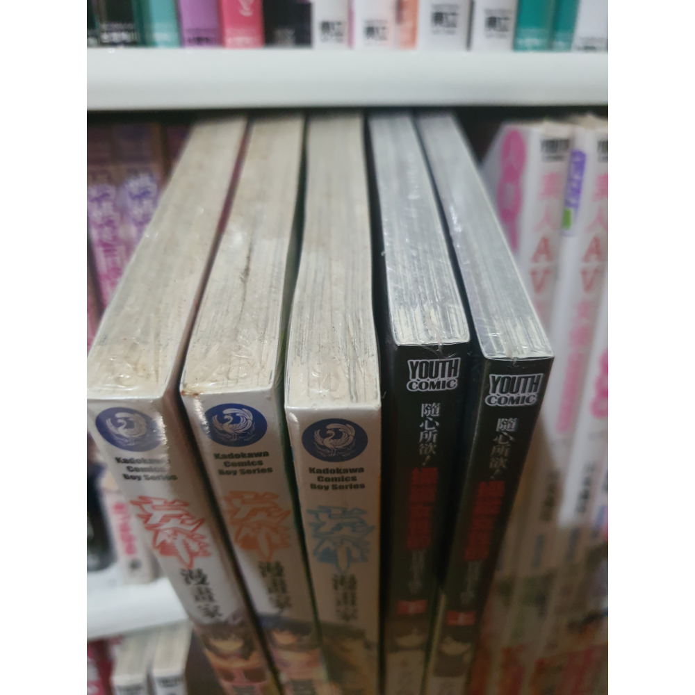 妄筆漫畫家1-3，隨心所欲 上下集-細節圖2