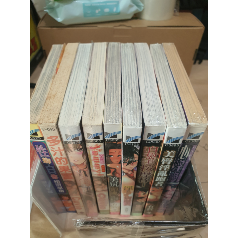 有賀冬 未拆5本-細節圖2