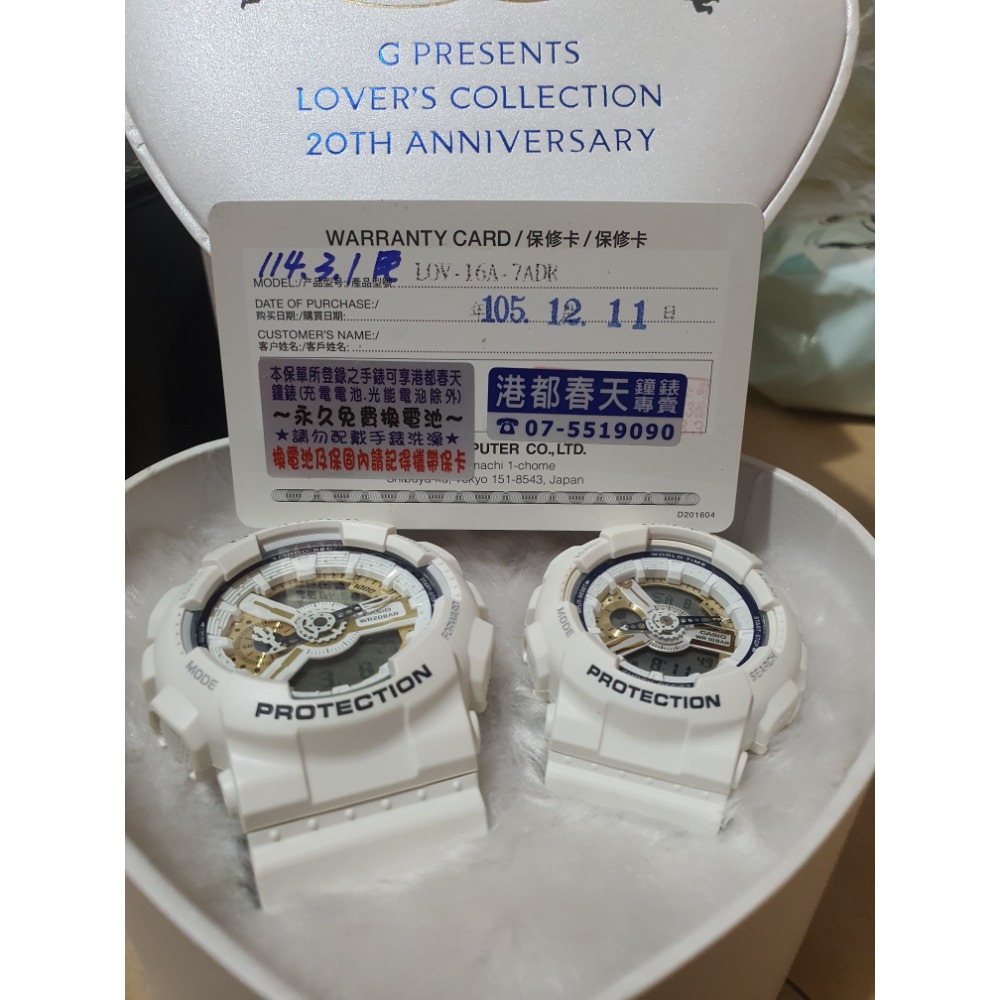 G PRESENTS LOVER＇S COLLECTION 20TH ANNIVERSARY-細節圖2