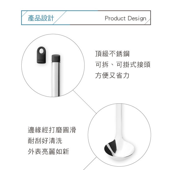 緋聞 🍒 Brabantia 荷蘭 / 巧藝 / 不繡鋼 / 湯杓 (大) / 餐廚精品 🍋-細節圖5