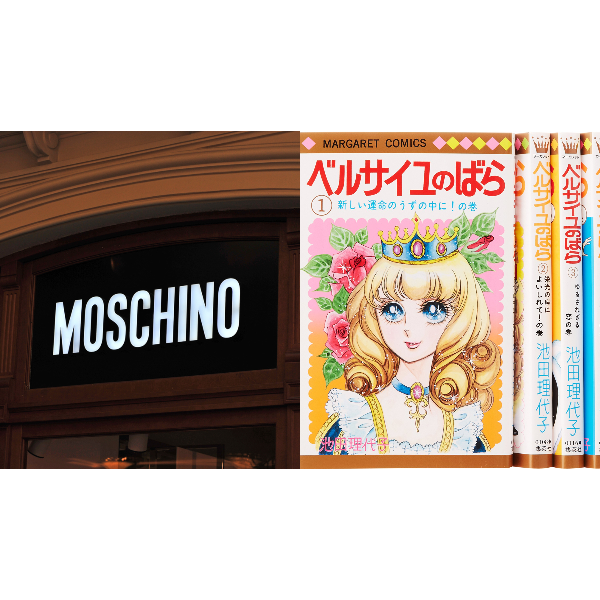 緋聞 🐻 MOSCHINO 凡爾賽玫瑰 / 本宮 / 刺繡 / 白色 / 短袖 / T恤 / 歐斯嘉 / 瑪麗皇后🌹-細節圖9