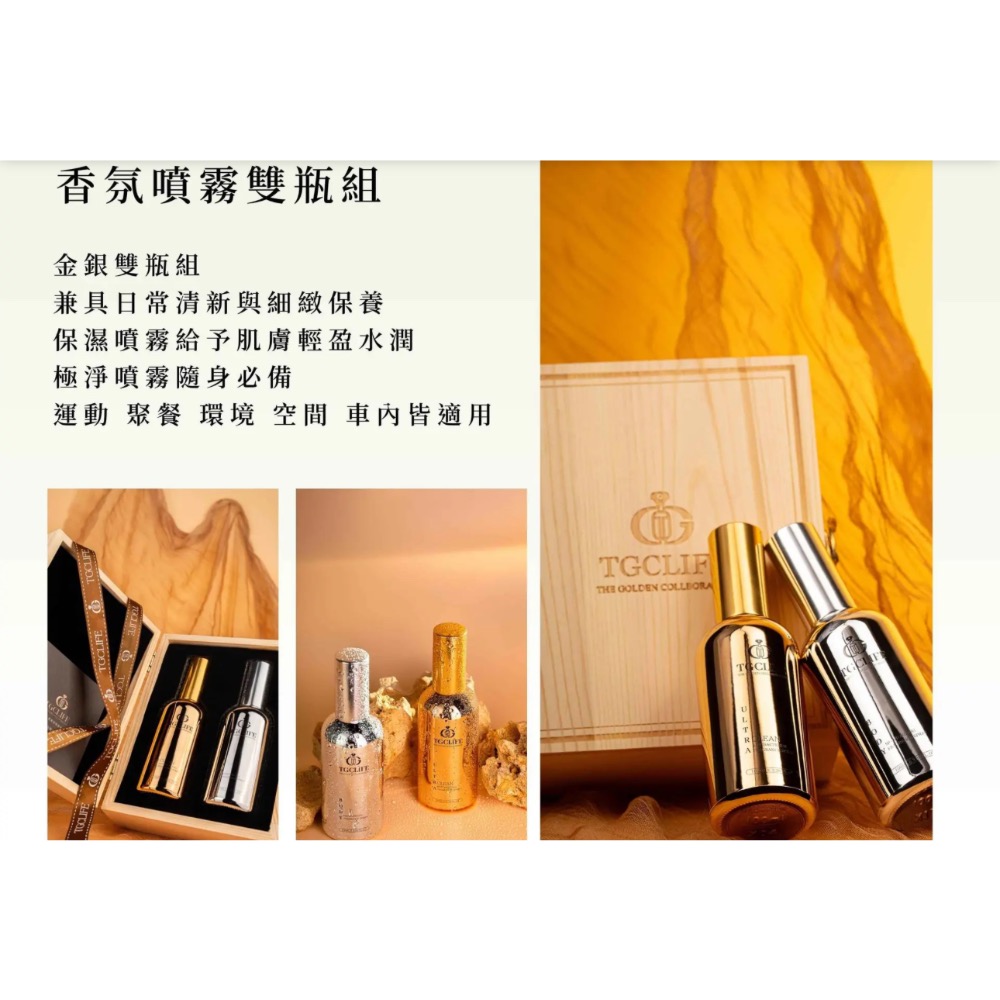 保濕香氛噴霧100ML/極淨香氛噴霧100ML-細節圖5