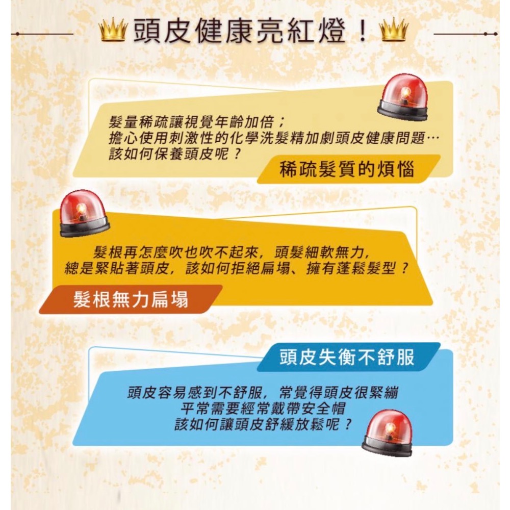 Petal Fres h救髮B咖啡因洗髮精-稀疏髮質-細節圖3