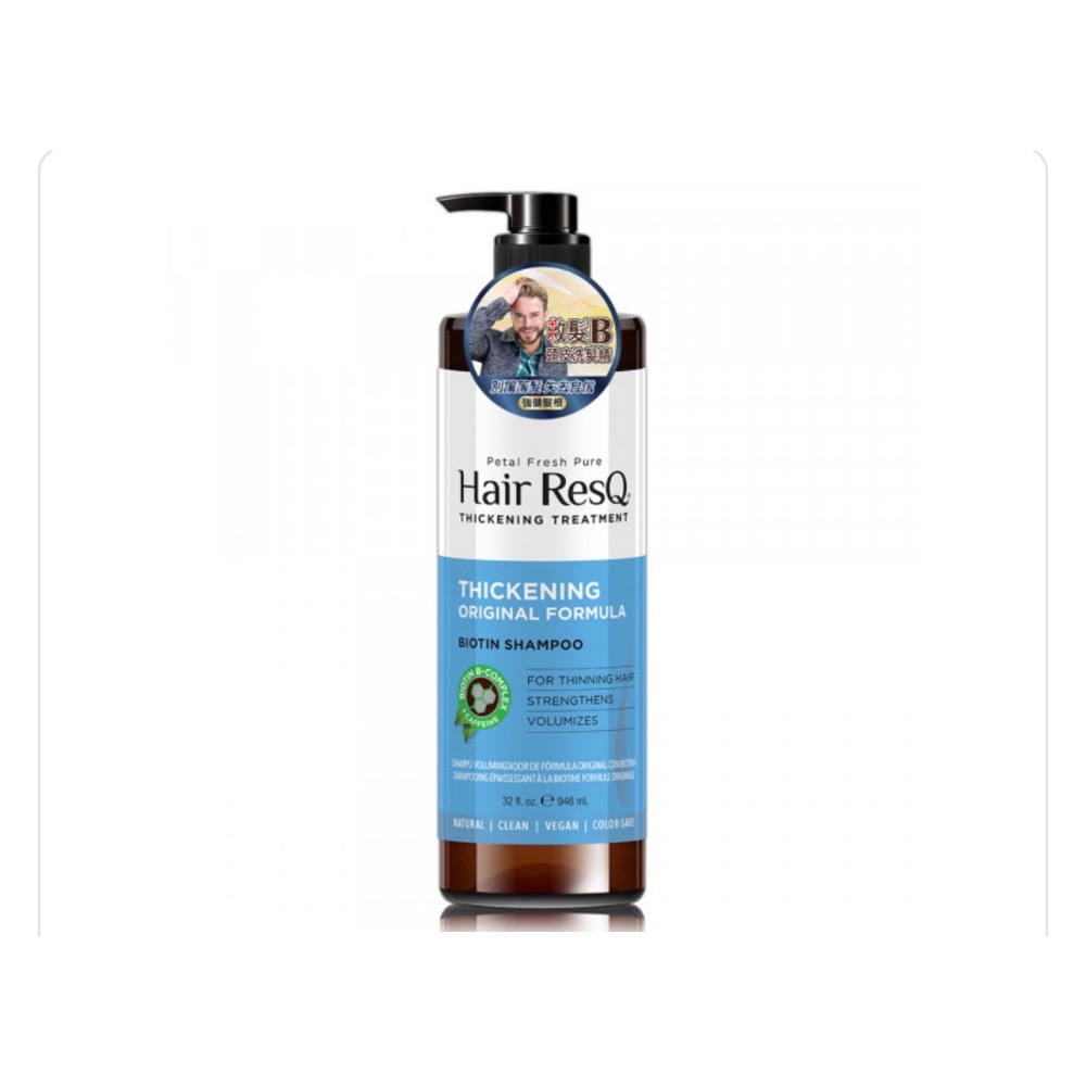 Petal Fres h救髮B咖啡因洗髮精-稀疏髮質-規格圖6