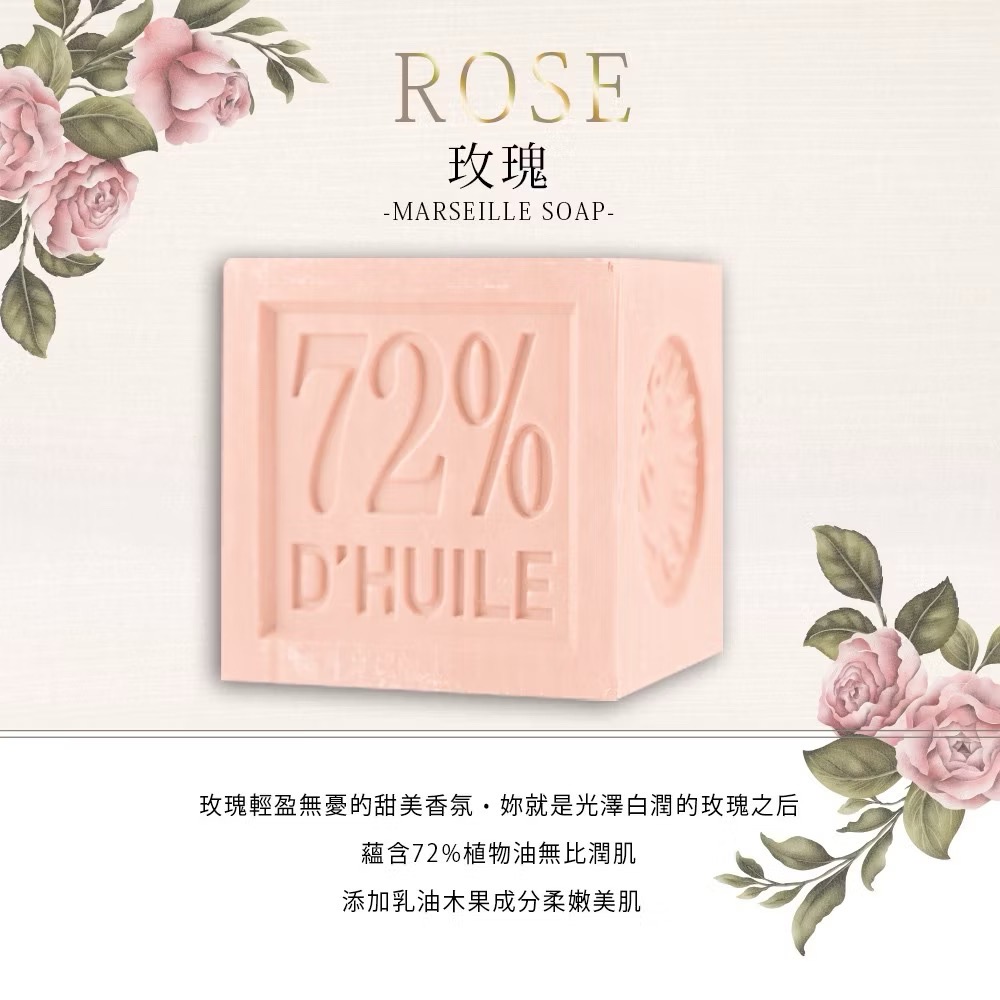 戴奧飛‧波登 馬賽皂300g-規格圖9
