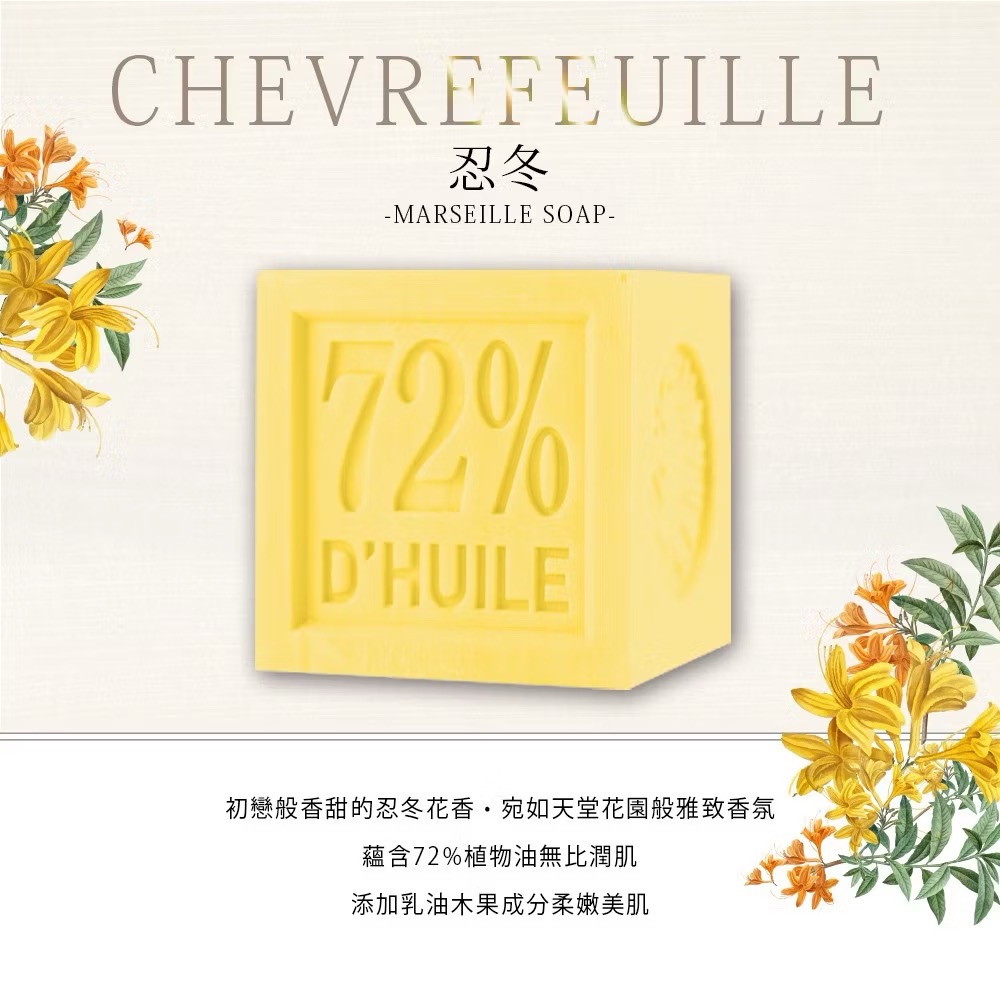 戴奧飛‧波登 馬賽皂300g-規格圖9